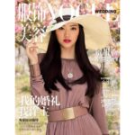 Jing Tian Instagram – Looking back at my @voguemagazine Wedding cover! Such a feminine and pretty feature. #fashion #coverstory #vogue #weddings