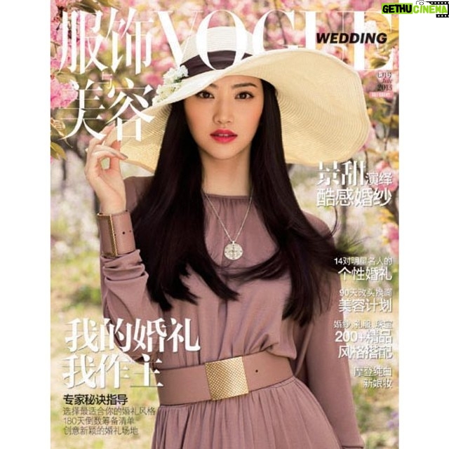 Jing Tian Instagram - Looking back at my @voguemagazine Wedding cover! Such a feminine and pretty feature. #fashion #coverstory #vogue #weddings