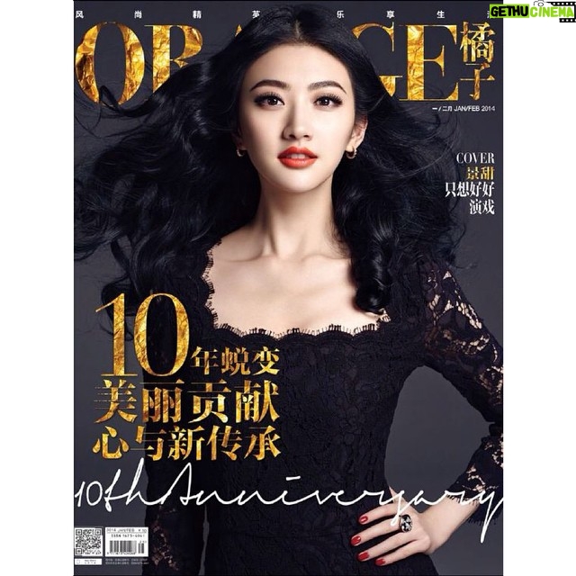 Jing Tian Instagram - Orange Magazine cover for their 10th Anniversary Issue. #fbf #fashion #cover #jingtian