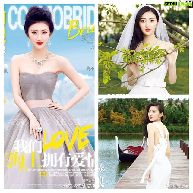 Jing Tian Instagram - So happy with how these photos came out! @cosmopolitan Bride cover feature, July 2014. #fashion #cover #cosmo #bride #JingTian #China