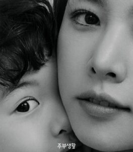 Jo Yoon-hee Top 100 Instagram Photos and Posts