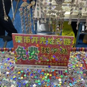 Joanne Peh Instagram - 好久都没回广州过年了，今年逛花市又感受到浓浓的过年气氛。 祝大家阖家团圆，平安喜乐。 ♥️