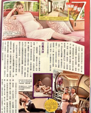 JuJu Chan Instagram - Last few weeks of pregnancy has been a challenge for me. Things I have never imagined would be a problem, like gestational high blood pressure, gestational diabetes, Intrahepatic cholestasis of pregnancy (ICP), low blood platelets, etc… all happened at once at week 34 😓 Did an interview with East Week Magazine recently to talk about these problems, and how I am coping with my third trimester. 

Location @islandshangrila 
Hair by @bruneblonde_official @davidgouygou 
Eyelashes by @suavislash 
Dress by @bumpsuit 

#pregnancystories #pregnancydiary #momtobe #pregnantbelly #pregnant #孕婦 #孕媽咪  #新手媽媽