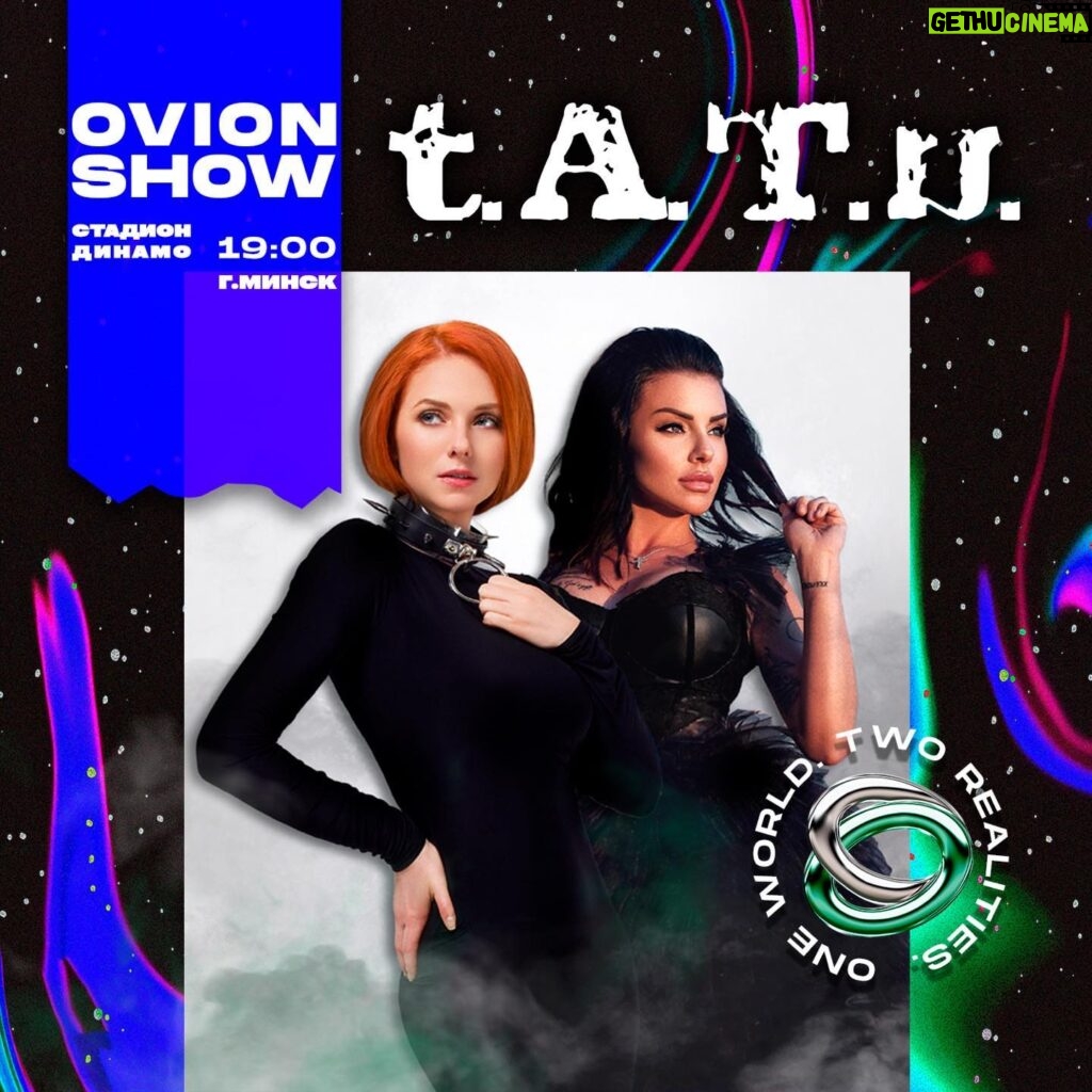 Julia Volkova Instagram - Вы готовы?Да,это правда🔥 3 сенября 2022:МИНСК OVION SHOW- TATU !!! @ovionworld @lenakatina