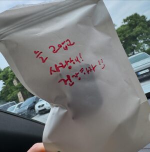 Jung Hye-sung Instagram - 체지방태우기 🎁
오전부터 내삶에좋은영향을 주는 이슬작가님과 
플로깅하며 남산유산소 🤍🩵🤍
 그리고 언니가 요즘 생각중인 브랜딩 이야기까지✨
 눈이 늘 총명하고 머리가 반짝이는 아이디어로 가득해 영감을 준다
나에게 건강한라이프를 알려주고
내장지방줄이고 건강하자!! 라고 말해주는 언니
매사에 긍정적이게 모든걸 감사하게여기는 
감사하는삶❣️을 추구하며 나에게까지 영향을 주는 언니✨❣️
2024도 재밌게 건강하게 살자언니 
동생 하루야채량 챙겨준다고 휴롬으로 abc주스도 직접짜왔다
이런언니가 옆에있는것에 감사함을 또한번느끼는하루
아직 낮인데 만보를 거의 다채워버린 하루
다들 꽉차고 행복하고 건강한주말보내요