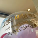 Jung In-sun Instagram - 🎥 #그랜드샤이닝호텔 #유아영 📺 드디어 오늘, TVING에서 그랜드샤이닝호텔 만나는 날 저랑 소설 속으로 여행 떠날래요? 🙋🏻‍♀️