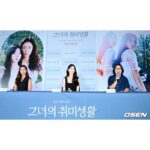 Jung Yi-seo Instagram - 그녀의 취미생활 개봉했습니다🌹 많관부..♥️
