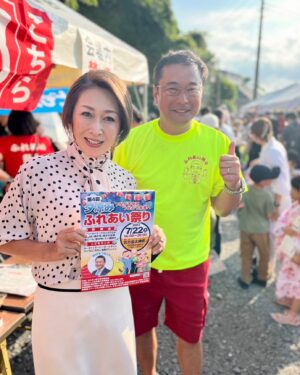 Junko Mihara Instagram - 地元の本牧で「いなみ祭り」大盛況❗️
#いなみ俊之助