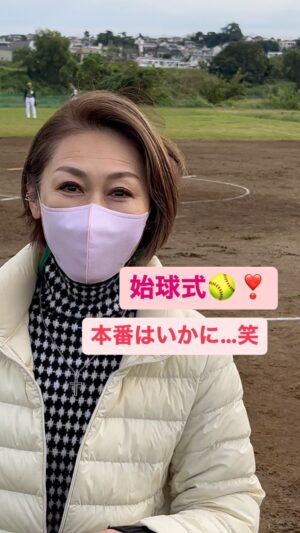 Junko Mihara Instagram - ソフトボール大会🥎で始球式を務めました😊

野球はあるけど、ソフトボールは初めての投球…結果やいかに…😅

#初めてやってみた #ソフトボール #始球式 #結果やいかに #三原じゅん子