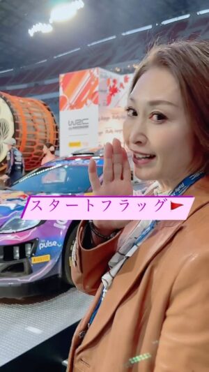 Junko Mihara Instagram - WRC 世界ラリージャパン2022のオープンニングセレモニーでスタートフラッグを振らせていただきました😊

うまく振れてるかな？？笑

#wrc #世界ラリージャパン #2022 #日本開催 #スタートフラッグ #楽しい #三原じゅん子