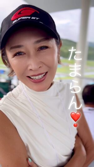 Junko Mihara Instagram - 先日、SUPER GT 2023 を観戦する為、富士スピードウェイへ🏎️

たまらん❣️

#supergt #富士スピードウェイ #たまらん #三原じゅん子