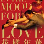 Justine Bateman Instagram - Next in #FilmClub is Wong Kar-Wai’s IN THE MOOD FOR LOVE (2000). Watch beforehand and come discuss Mon 3/15 4pPT on @Clubhouse. Link in bio.