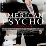 Justine Bateman Instagram - Next in #FilmClub is Mary Harron’s AMERICAN PSYCHO (2000). Watch beforehand and come discuss 4/22, 4pPT on @Clubhouse.