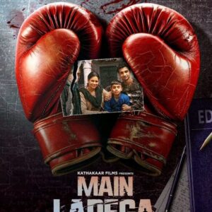 Jyoti Gauba Instagram - Bhidega. Girega. Uthega. Main Ladega 🥊
#MainLadega, in cinemas on April 26

@aakashkivaani @akshaybhagwanji007 @kathakaarfilms @pinakin.bhakta @gandharvdewan @ashwathbhatt @vallari_20 @jyotigauba @iam100rab_pachauri @ahannirban @divyakharnare @tarundudejaofficial #ParamveerSingh @sanju_sanichen @i.rahilll @nadeem.khanofficial @im_gaurav_rana @shubham_the_saviour @anupam_kumar_21 @lucky25y #SatyaSharma @cinepolisindia @officialprimefocus @saregama_official @jam8studio @mukundsuryawanshii @gibsonbha @akshay.menon.official @rohanmapuskar
.
.
#movie #theatre #filmrelease #theatrerelease #kathakaarfilms #saregama #aakashkivaani #april26 #april26th #featurefilm #newmovie #boxing #nadeemkhan