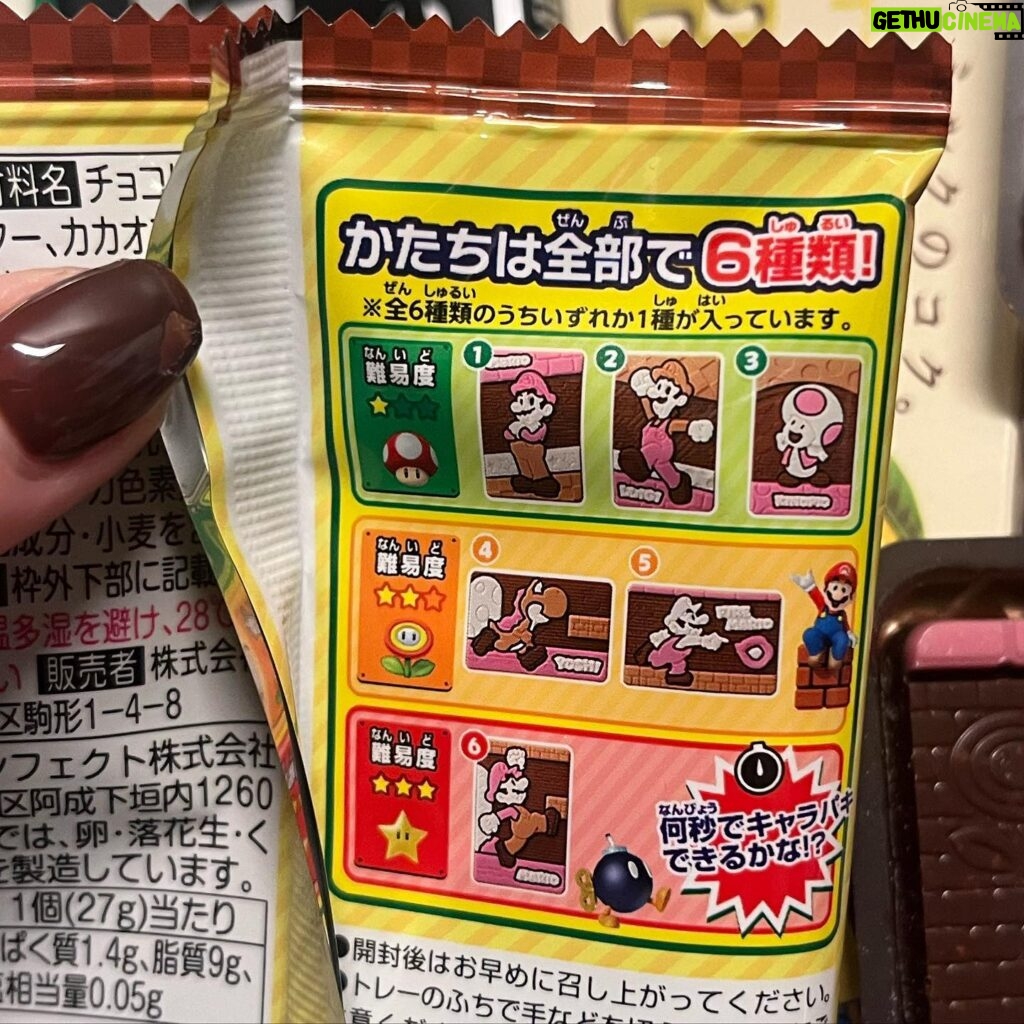 Kaho Takada Instagram - 今週出会った人にあげようっと🍫 ヨッシー､キノピオ､クロミちゃん推し！ なによりクロミちゃん~~👾👾 作るより買い出しの方が時間かかった princess time🍭ﾌﾟﾌﾟ