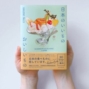 Kailene Falls Instagram - Book Announcement! 本の出版！

皆さん！やっと！時が来ました！夢が叶えました！本を出版します！！
Everyone! Finally! My dream has come true! I’m publishing a book! (English Below)

『日本のいいもの おいしいもの』
朝日新聞出版

日本の食べ物への愛情を込めて、イラスト集×エッセイ×レストランのガイドブックを作りました。バイリンガルで、日本語と英語の原稿を両方書きました！本当に想像以上に良くできて、皆さんに買っていただきたいです（泣）

SNSに投稿しないイラストや写真、京都の旅行までに記載しています！
6月20日より発売ですが、プレオーダーもできます！

詳細はプロフィールのURLにて！是非よろしくお願いします！

“The Wonderful & Delicious in Japan”
Asahi Shimbun Publications Inc.

Based upon my love for Japanese food, I’ve created a book that functions as an art book, a facts and trivia guide about Japanese food, a travel journal, and a guide book to restaurants around Japan. I wrote both the Japanese and English text (and it was so much work!) It turned out far better than I could have imagined, and I really want a lot of people to buy it 😭

There are a number of book-exclusive illustrations as well as beautiful photos of restaurants… and even a unique Kyoto tour!

The publish date is 6/20, and preorders are open! While it’s being primarily sold in Japan, it ships worldwide through Kinokuniya and Amazon Japan as well! 

Please see the link in my bio to purchase it! (And if you can’t buy, please share this most to support ♥️♥️)
