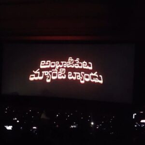Kamakshi Bhaskarla Instagram - Okapudu Allu arjun garu(bala govind), #deshamuduru movie lo "Guntur bolke ek shehar hein, nenu ikkada kottananuko, resound udar aatha" ani annaru. Now in 2024, Ambajipeta lo band kodite resound rendu raastralu lo vastundi. Watch it in your near by theaters🍿 to experience this explosion. 
Congrats🎉🥳👏 #ambajipetamarriagebrand #amb team. 
@dheerajmogilineni @venkateshmaha @katikanenidushyanth 🙏💙
And actors @suhassssssss (always admired your work, you nailed it as always.) @shivani_nagaram (you are such a sweetheart, with abundance of innocence on screen🤗) @vinaymahadev_actor @iam_sharanyapradeep (Rampage 🔥🔥🔥 I always felt industry is indebted to an actor like you, Finally the role you deserve❤) @og_jagadeesh_prathap (🙏you were marvelous) @nithin.prasanna (You were ruthless as "venkat" Hated you(venkat) to the core.) 
@shekarchandra.music #gumma is on my playlist for at least a month from now on.