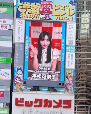 Kanako Hiramatsu Instagram - #loveな日常

お部屋の断捨離大掃除をして
気持ちがスッキリ🌷🌷

@jonney427  さんの美容室が表参道に✨
可愛いお店でした🎀トリートメントは
ずっとジョニーさんにお願いしてます🌼

毎週14時に渋谷のビジョンに
私が登場してるんです🙊🙊

絶賛ダイエット中で自炊生活になれてきたこの頃。
YouTube是非観てね☺️