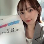 Kanami Takasaki Instagram - 【お知らせ】 12/31(日)23:00〜 テレビ朝日 「あざとくて何が悪いの？ 年越しSP」 VTR出演します♡/ 是非ご覧ください🌸 https://www.tv-asahi.co.jp/azatokute/#/ #あざとくて何が悪いの