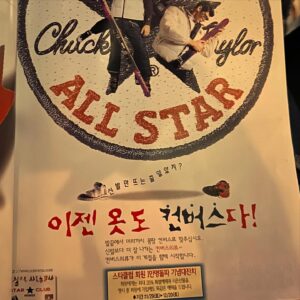 Kang Hae-lim Instagram - Old interesting image🫢