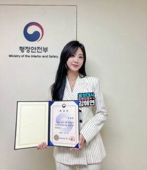 Kang Hye-yeon Instagram - 작년에 이어 올해도 섬의 날 홍보대사로 위촉 되었습니다
올해는 섬에 기부를 하면 여행도 하고 혜택도 받을 수 있다고 하네요
8.8일 섬의 날과 고향사랑기부제 많은 관심 부탁드립니다🫶🏻
#섬의날 #고향사랑기부제