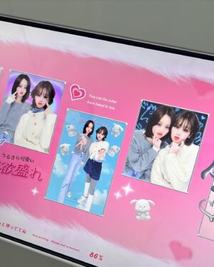 Kang Hye-yeon Instagram - 東京　zip 🗼