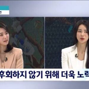 Kang Ji-young Instagram - 오늘 뉴스룸에 ‘박연진’이란 이름으로 더 자주 불리고 있는 임지연 배우를 모셨습니다. 

임 배우의 인터뷰들을 보면, ‘항상 절실했다’ 는 표현이 자주 등장하는데. 아마 무언가를 정말 절실한 마음으로 해 본 사람이라면, 힘들어도 도망가고 싶지는 않다는 생각을 해봤다면. 오늘 임지연 배우가 진솔하게 털어놓은 이야기들이 마음에 눅진하게 와닿았을 거란 생각이 들었습니다. 

그래도 포기하지 않았던, 연기를 정말 사랑하는 임지연 배우를 앞으로도 응원합니다 #주말뉴스룸