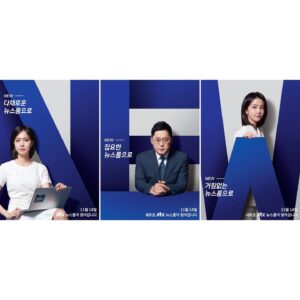 Kang Ji-young Instagram - 다음 주 주말 뉴스룸에서 뵙겠습니다 #JTBC뉴스룸
