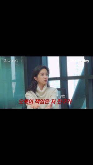 Kang Ji-young Instagram - 상반기 인사고과가 기대된다🙂
#고나리자