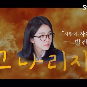 Kang Ji-young Instagram - 킹쇼 제작진의 야심찬 신규 기획, 여러분 많관부🧡
**팩트 일부 정정: 동생에게 잔소리 끊은지 몇 달 되었습니다
#고나리자