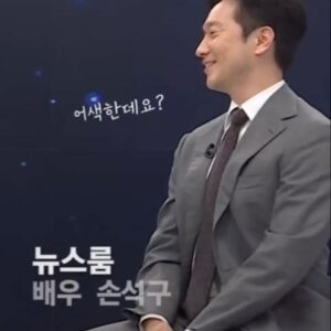 Kang Ji-young Instagram - 손석구 앵커 ver. 오프닝. 

슈트 입은 모습이 앵커 같기도 해서 뉴스룸 오프닝 멘트 한번 부탁드렸는데, 쑥스러워하며 해주심.
#손석구배우 #주말뉴스룸