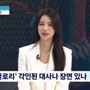 Kang Ji-young Instagram - 오늘 뉴스룸에 ‘박연진’이란 이름으로 더 자주 불리고 있는 임지연 배우를 모셨습니다. 

임 배우의 인터뷰들을 보면, ‘항상 절실했다’ 는 표현이 자주 등장하는데. 아마 무언가를 정말 절실한 마음으로 해 본 사람이라면, 힘들어도 도망가고 싶지는 않다는 생각을 해봤다면. 오늘 임지연 배우가 진솔하게 털어놓은 이야기들이 마음에 눅진하게 와닿았을 거란 생각이 들었습니다. 

그래도 포기하지 않았던, 연기를 정말 사랑하는 임지연 배우를 앞으로도 응원합니다 #주말뉴스룸