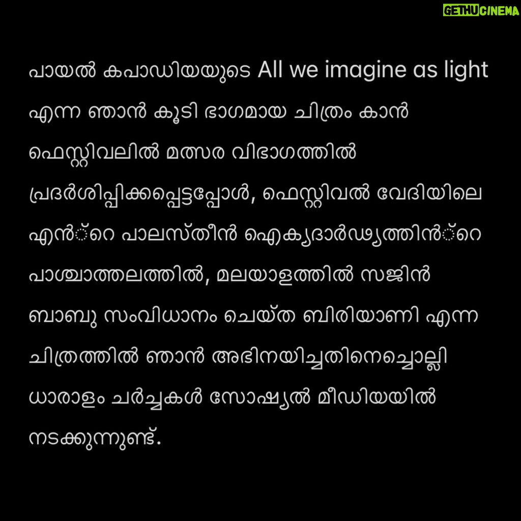 Kani Kusruti Instagram - This is only for “malayalees” for their kunnaymatharam 😀. Please check the PS on the last slide.