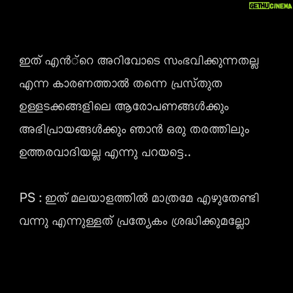 Kani Kusruti Instagram - This is only for “malayalees” for their kunnaymatharam 😀. Please check the PS on the last slide.