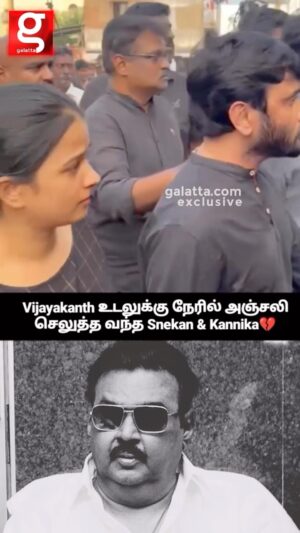 Kannika Snekan Instagram - மனித நேயமிக்க ஒரு மாமனிதரை இழந்துவிட்டோம்.

மரணம் பொது விதி என்றாலும்
இவரது மரணத்தை ஏற்க மனம் மறுக்கிறது🙏

We miss you captain 😭 #captain #vijayaganth #rip