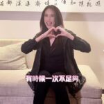 Karen Mok Man-Wai Instagram - 愛我的請舉手一起約定6月15號鳥巢「大秀一場」限定演唱會見! 🙌🙌 Counting down the days! Tickets on sale tomorrow! Link in bio🔗 #莫文蔚大秀一场演唱会 #somethingbig #thebigbigshow #鳥巢 #themasters #莫文蔚 #KarenMOK