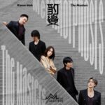 Karen Mok Man-Wai Instagram - The Masters 正式登場！ @terrychan808 @araiz @jamesjhl with special guest 張亞東!  首支單曲《豹變》現已上線，快來聽吧 ! 🎶 Inaugural single , “Metamorphosis” is out now  🎧🔗Link in bio  #豹變 #metamorphosis #newmusic #somethingbig #thebigbigshow #themasters #莫文蔚 #KarenMOK