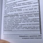 Karina Mishulina Instagram - ✔ Гомофашики продолжают возбуждаться от моей книги 😉 ⠀ А это значит, что в ней есть что-то такое, от чего их сильно бомбит. И это хорошо! Правда колет их узенькие глазенки 🙂 ⠀ Выходит уже третья статья подряд с их жалкими оправданиями, по поводу этой поганой истории четырехлетней давности. ⠀ Оно и ясно, другими заслугами гомофашики не блещут 🤣 ⠀ На этот раз обвиняют моего мужа, в воровстве палок из ресторана!😂 В суд мы подавать не будем на клевету, так как гомофашики скажут, что это мол «их личное мнение», гомофашики умеют отбрехаться в суде и отказываться от Экспертиз!!!🙂 ⠀ Тем не менее, моя книга оказалась востребованной, а иначе и не может быть, так как она написана абсолютно честно и с доказательствами. ⠀ Чтобы гомофашикам поднять свои нулевые рейтинги, хотелось бы им посоветовать писать про их танцы в свастике на 9 мая, пропаганду фашизма и гомосексуализма (я не против нетрадиционки, я против пропаганды!), а так же про участие в группе " Сахарные яйца"! Видеоматериалы можно найти в интернете, правда на крупных ресурсах они их судорожно удалили, но как известно Интернет помнит все! Если кому интересно, мы поможем найти😉 ⠀ Итак, если моя книга вызывает такое сильное возбуждение у гомофашиков, советую прочитать ее всем, там много чего интересного 😉 ⠀ Заказать книгу можно по этой ссылке: ⠀ labirint.ru ⠀ book.24.ru ⠀ А так же в книжных магазинах! ⠀ Всем добра и здравого смысла! ⠀ В карусели маленькие фрагменты книги➡️ ⠀ Photo: @bled.travka