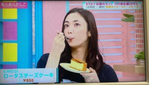 Kasumi Yamaya Instagram - 2024年初「あらあらかしこ」ありがとうございました！
なんでも顔に出る人間でして…笑
チーズケーキ美味しかったぁ。
次回もよろしくお願いします☆

#あらあらかしこ #山谷花純##chicci