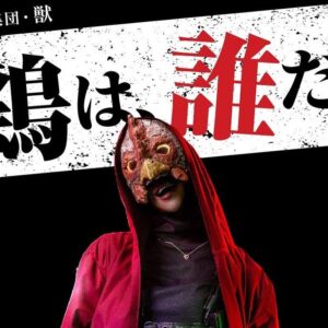 Kasumi Yamaya Instagram - 毎週土曜日22:00〜日本テレビにて放送中
ドラマ『新空港占拠』鶏 重原瀬奈役で出演しております。

やっと言えました。

"正義とは？"自問自答し続けながら演じてる役です。

来週からも引き続きよろしくお願いします🐔

#新空港占拠 #山谷花純 #鶏役 #🐔