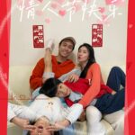 Kate Pang Instagram - 跟我前世情人、今世情人、老公的小情人一起㊗️大家，情人節快樂，初五愉快！ #我的情人 #andiechen #katepang #chinesenewyear #theyearofthedragon #valentines #kandiefamily #adenchen #averychen #蕾馨 #邦鋆