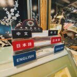 Kate Pang Instagram - 很喜歡 #宮原眼科 ，充滿历史風情的建築，以及每一个产品包装都是一幅画的视觉飨宴，用最健康天然的食材做的甜食，串联着人们的情感与回忆，从最早的cheese cake，到现在有凤梨酥、太阳饼，还有台湾当季新鲜水果制成的冰淇淋，每一口，都吃得到店家的用心，还有非常大方的topping，都是店里卖的产品，一份冰淇淋，三个人吃，还真有点饱呢！ 菜单有中英日三种语言，服务人员也是多国语言通，难怪游客这么多～～～～