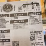 Kate Pang Instagram - 很喜歡 #宮原眼科 ，充滿历史風情的建築，以及每一个产品包装都是一幅画的视觉飨宴，用最健康天然的食材做的甜食，串联着人们的情感与回忆，从最早的cheese cake，到现在有凤梨酥、太阳饼，还有台湾当季新鲜水果制成的冰淇淋，每一口，都吃得到店家的用心，还有非常大方的topping，都是店里卖的产品，一份冰淇淋，三个人吃，还真有点饱呢！ 菜单有中英日三种语言，服务人员也是多国语言通，难怪游客这么多～～～～