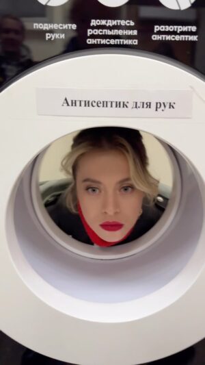 Katerina Shpitsa Instagram - А ковид точно всё?! 🦠