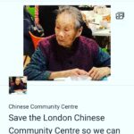 Katie Leung Instagram - Please please consider donating/sharing the link so that these guys can continue their incredible work at the Chinese Community Centre. They need all the help they can get at the moment. ❤️ LINK IN BIO 🙏