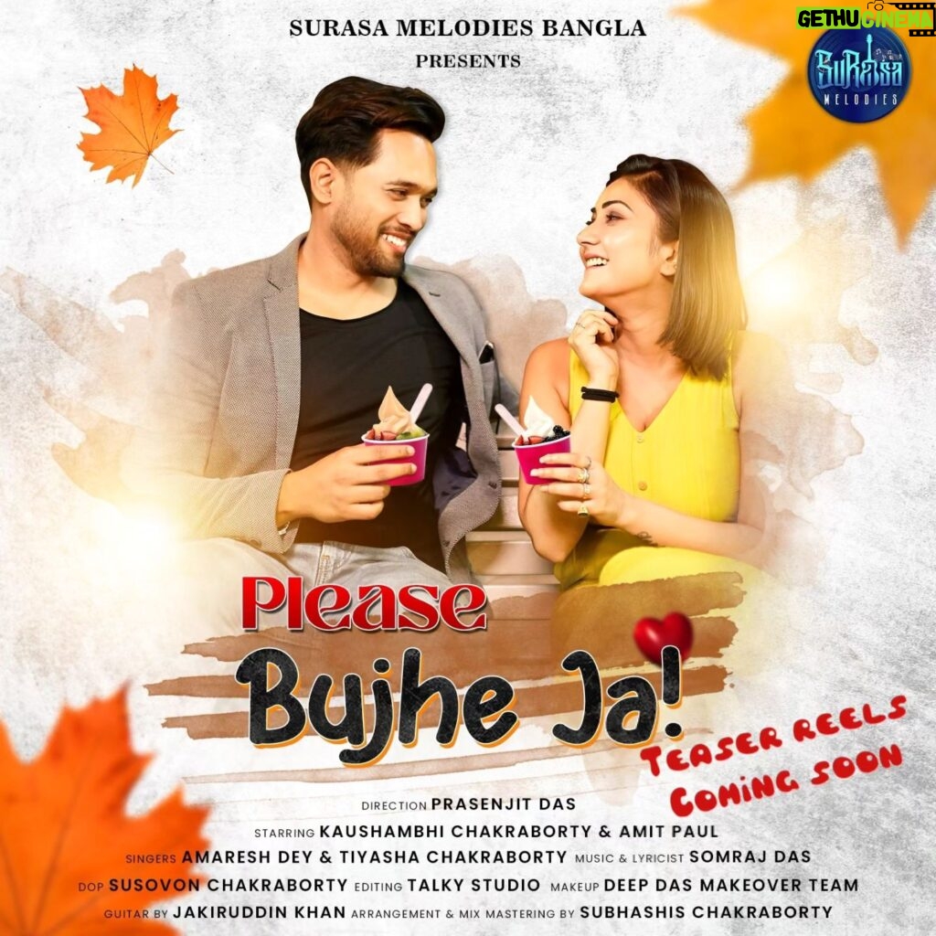 Kaushambi Chakraborty Instagram - Romantic Song " Please Bujhe Ja" is Coming Soon on official YouTube channel of SuRasa Melodies Bangla Keep 👀