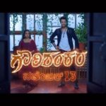 Kaustubha Mani Instagram - ಬರ್ತಿದೆ ಬೆಂಕಿ ಜೊತೆ ಬಿರುಗಾಳಿಯ ಪ್ರೀತಿ ಕಥೆ “ಗೌರಿ ಶಂಕರ” ನವೆಂಬರ್ 13 ರಿಂದ. #Gowrishankara #NewkannadaSerial #StarSuvarna