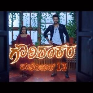 Kaustubha Mani Instagram - ಬರ್ತಿದೆ ಬೆಂಕಿ ಜೊತೆ ಬಿರುಗಾಳಿಯ ಪ್ರೀತಿ ಕಥೆ “ಗೌರಿ ಶಂಕರ” ನವೆಂಬರ್ 13 ರಿಂದ.
#Gowrishankara #NewkannadaSerial  #StarSuvarna