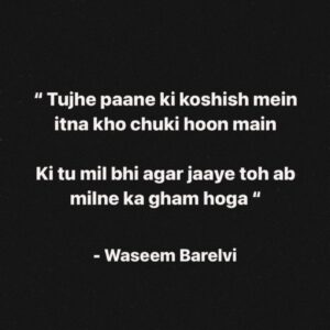 Kavita Seth Instagram - Yeh gaana sunnke aapko kaunsa sher yaad aa raha hai? Sher ko share karein!