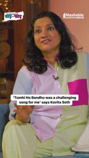 Kavita Seth Instagram - Kavita Seth thought the song ‘Tumhi Ho Bandhu’ was too high for her, but we’d say she nailed it!

#ToddFodd #MusicBreakdown #MashableIndia